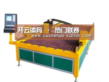 产品名称十九