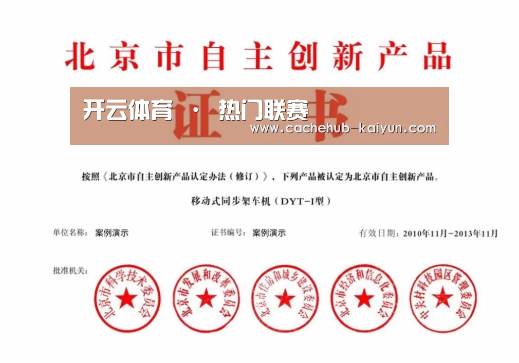 荣誉证书四(图1)
