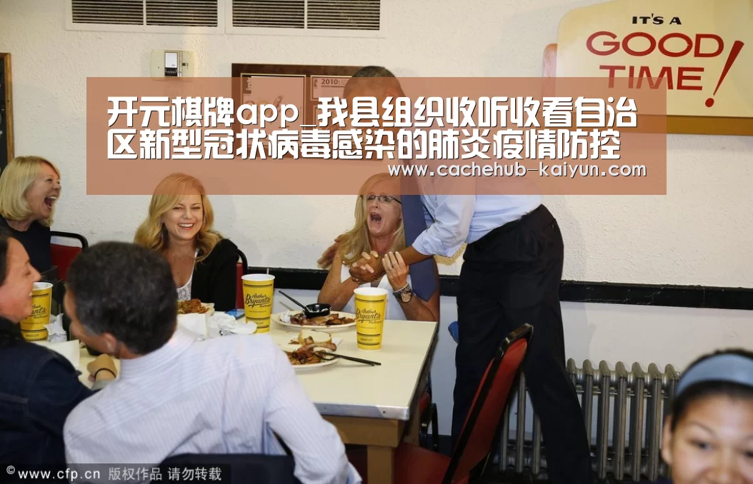 开云棋牌app下载地址