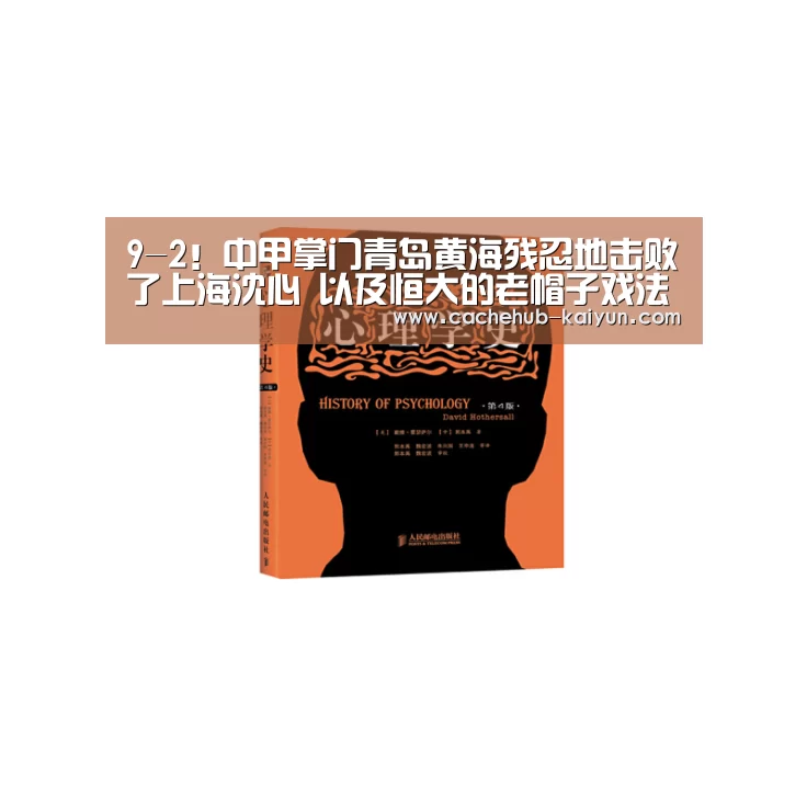 开元棋牌电脑版