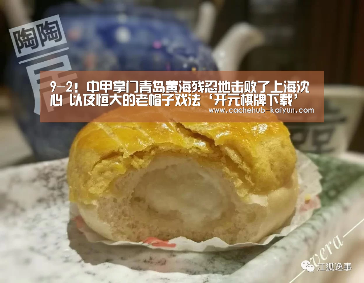 开元棋牌app