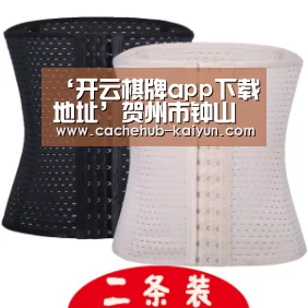 开元棋牌下载