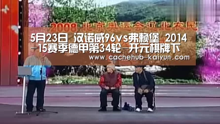开元棋牌电脑版