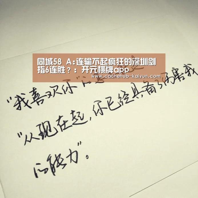 开元棋牌电脑版