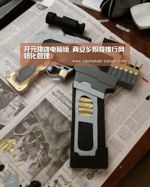 开元棋牌电脑版_两安乡积极推行网格化管理