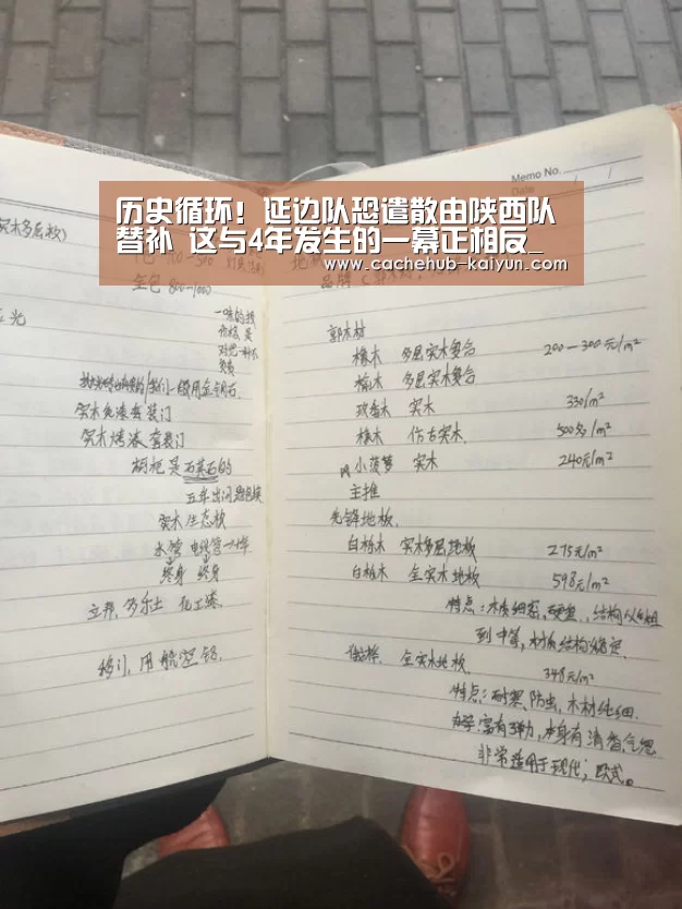 开元棋牌app