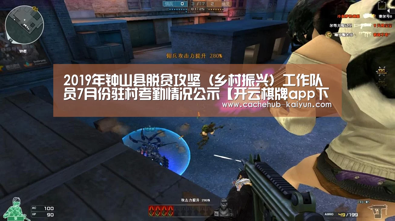 开元棋牌app
