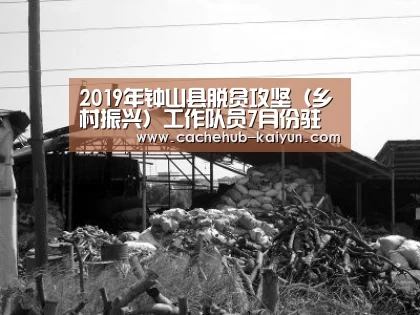 开云棋牌app下载地址