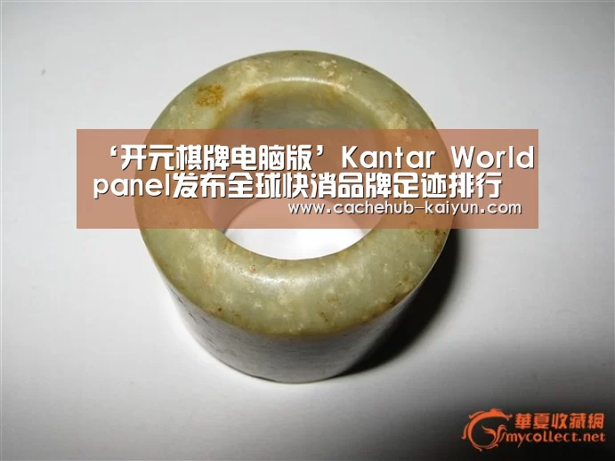 开元棋牌电脑版