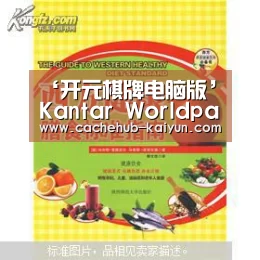 ‘开元棋牌电脑版’Kantar Worldpanel发布全球快消品牌足迹排行榜