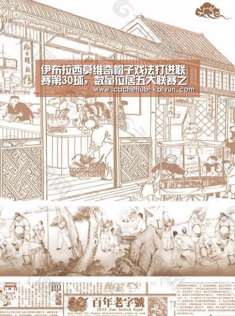 开云棋牌app下载地址