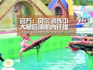 开云棋牌app下载地址