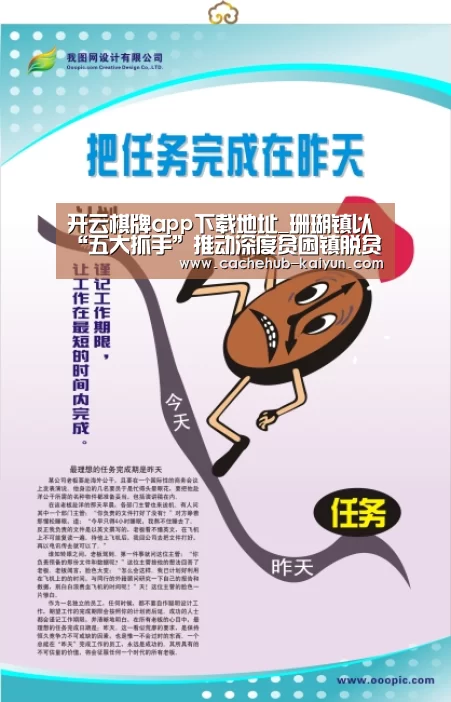开元棋牌app