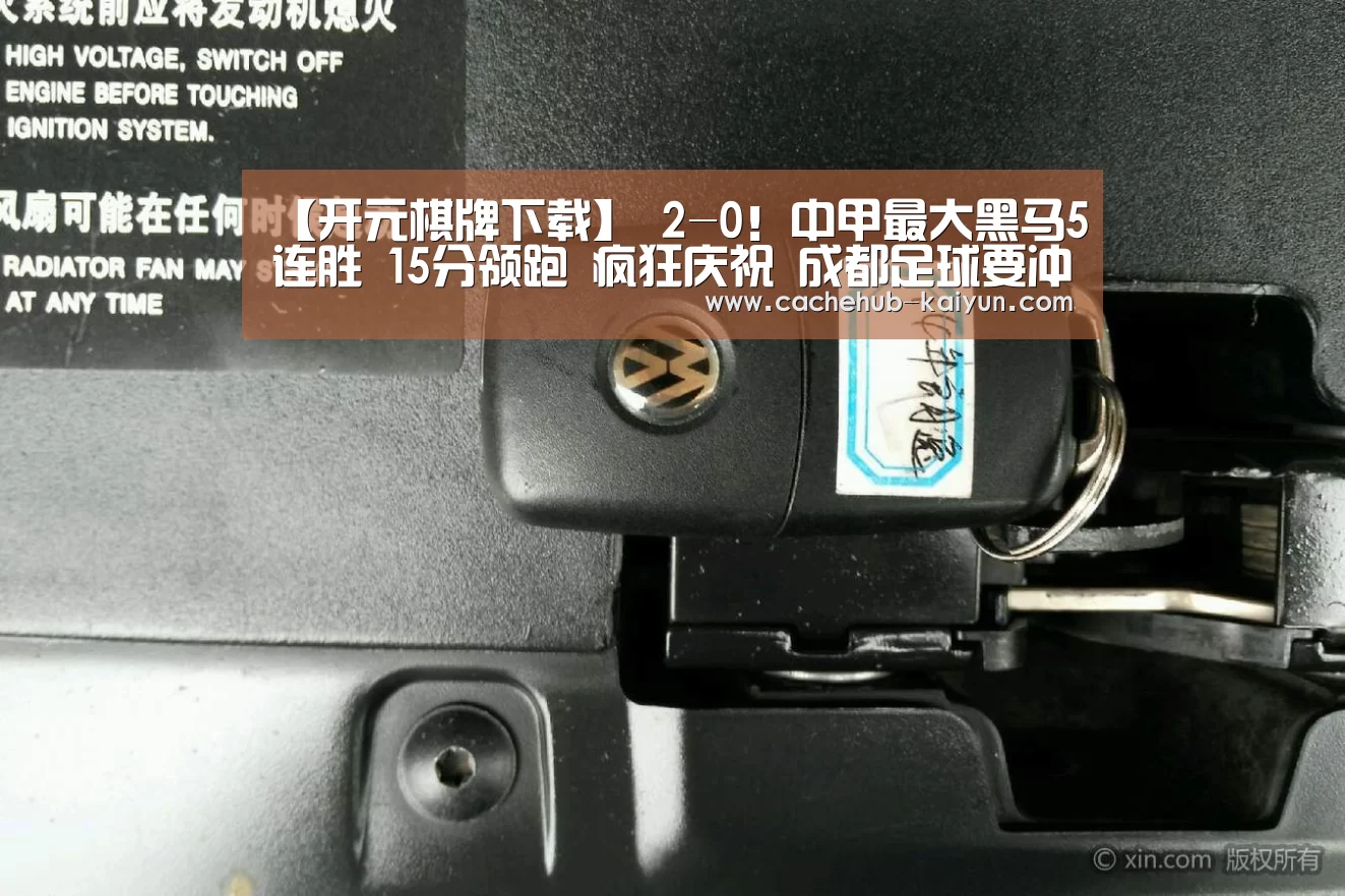 开元棋牌下载