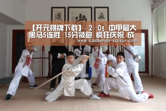 开元棋牌电脑版