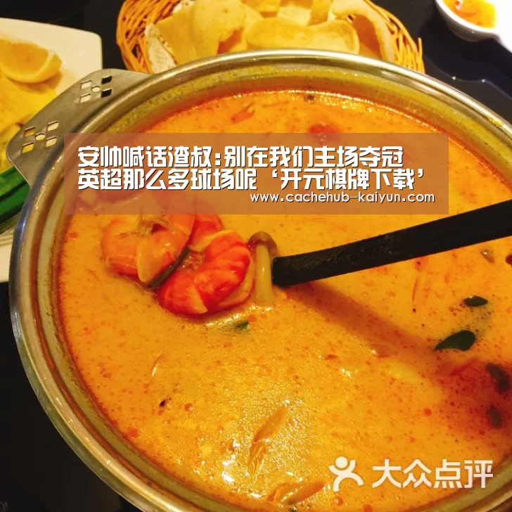 开元棋牌app