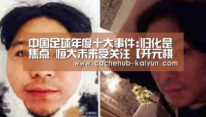 开元棋牌app